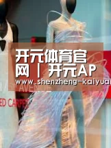 店面展示三(图1)