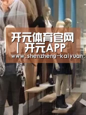 店面展示一